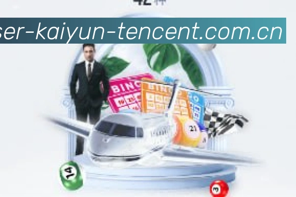 开云专属APP界面展示